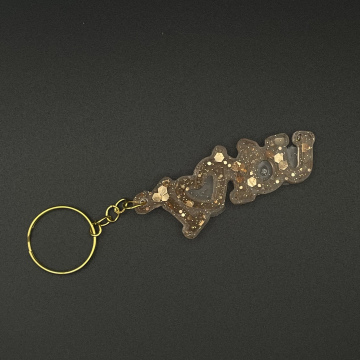 Porte-clef I Love You paillettes or rose